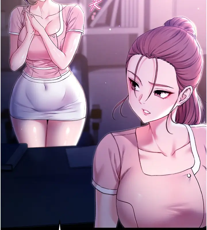 漫画《不纯吸血鬼》第4话第103张图