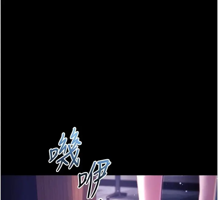漫画《不纯吸血鬼》第4话第118张图