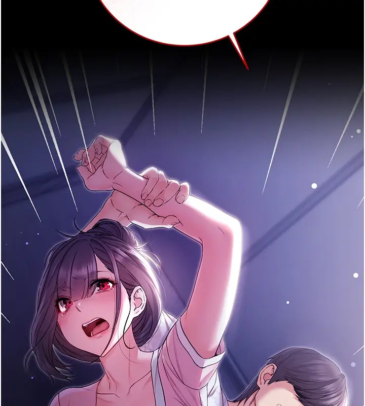 漫画《不纯吸血鬼》第4话第146张图