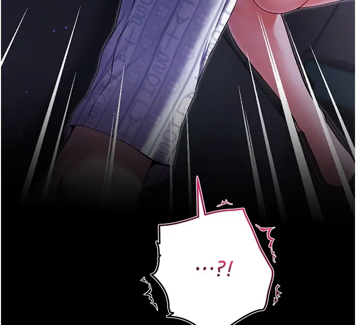 漫画《不纯吸血鬼》第4话第148张图