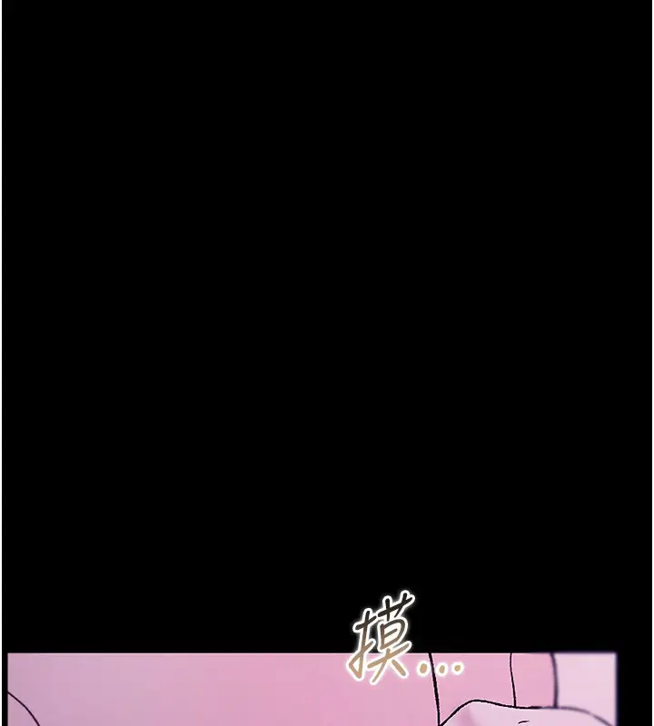 漫画《不纯吸血鬼》第4话第15张图