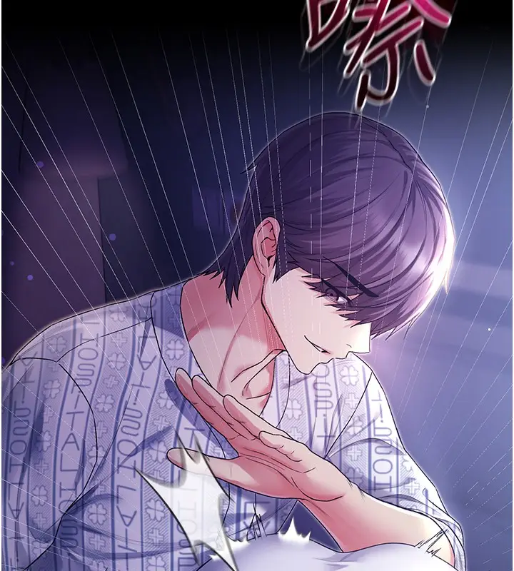 漫画《不纯吸血鬼》第4话第152张图