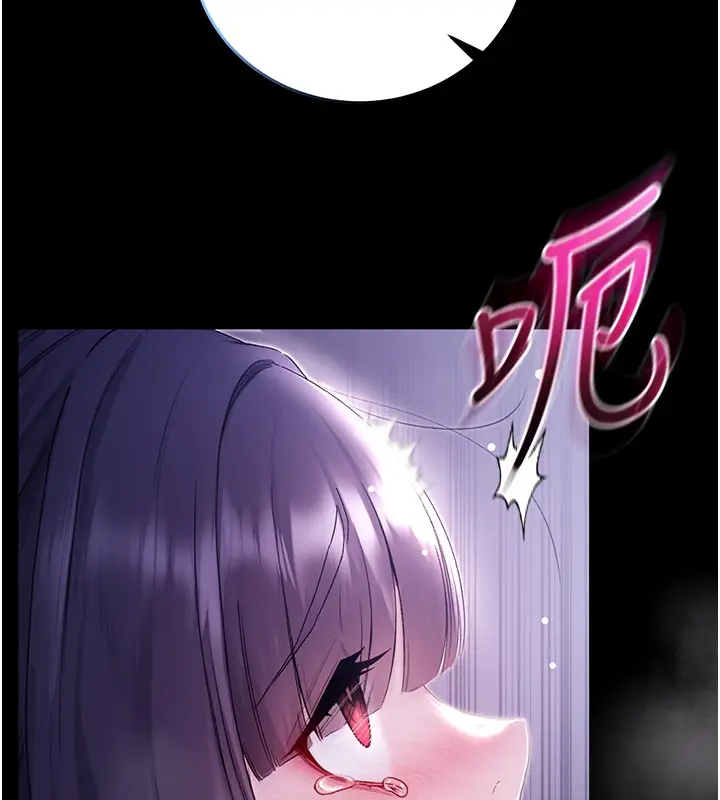 漫画《不纯吸血鬼》第4话第155张图