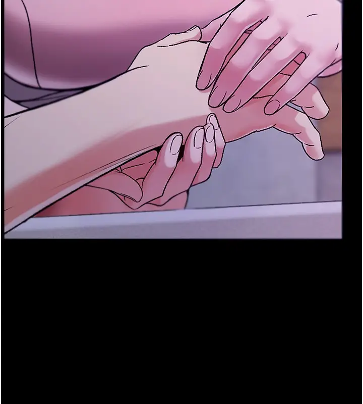 漫画《不纯吸血鬼》第4话第16张图