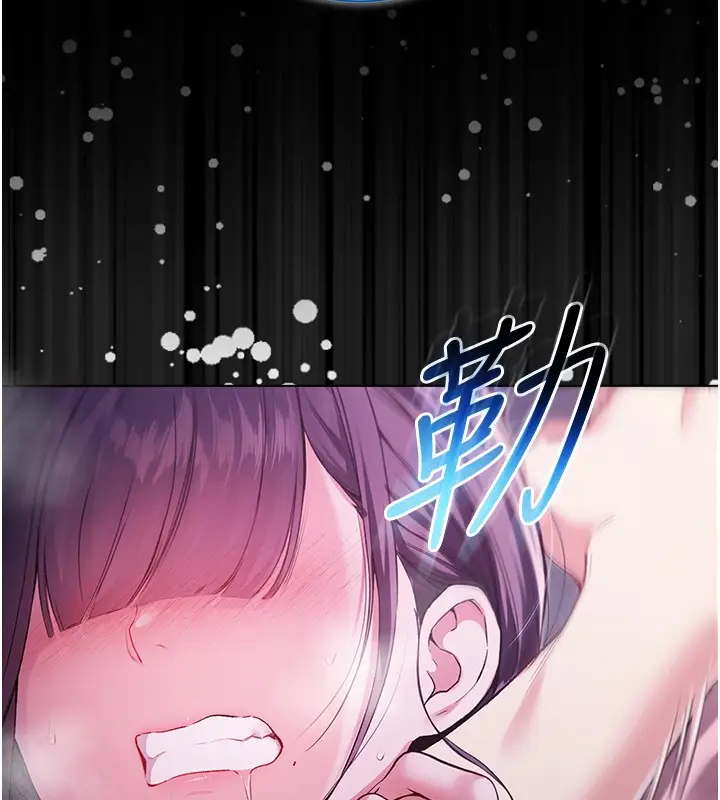 漫画《不纯吸血鬼》第4话第165张图