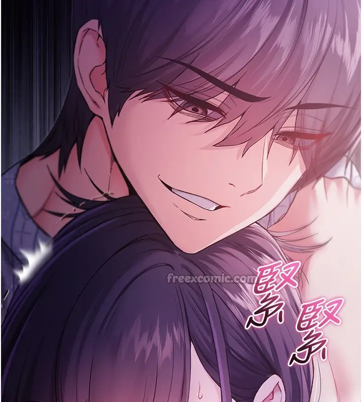 漫画《不纯吸血鬼》第4话第168张图
