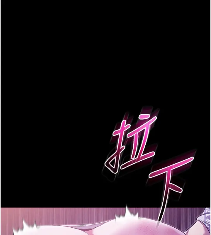 漫画《不纯吸血鬼》第4话第170张图