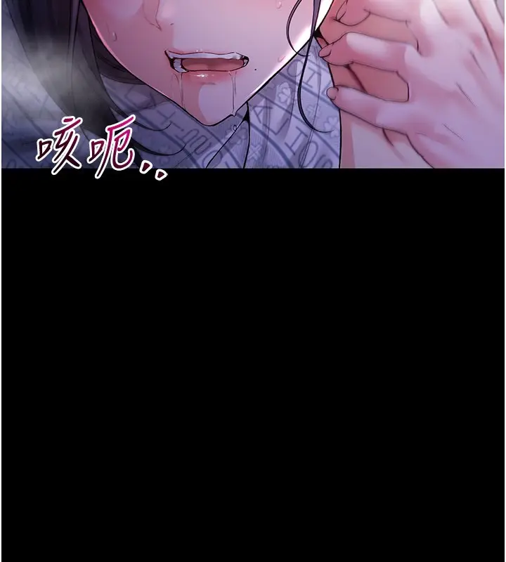 漫画《不纯吸血鬼》第4话第174张图
