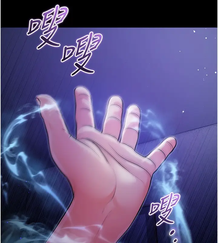 漫画《不纯吸血鬼》第4话第175张图
