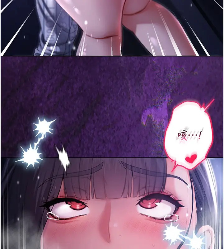 漫画《不纯吸血鬼》第4话第191张图