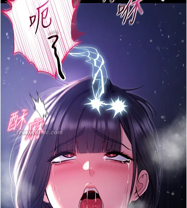 漫画《不纯吸血鬼》第4话第196张图