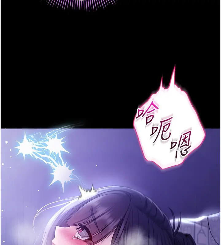 漫画《不纯吸血鬼》第4话第217张图