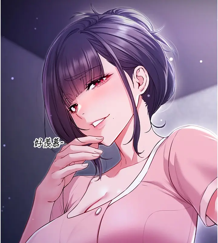 漫画《不纯吸血鬼》第4话第24张图