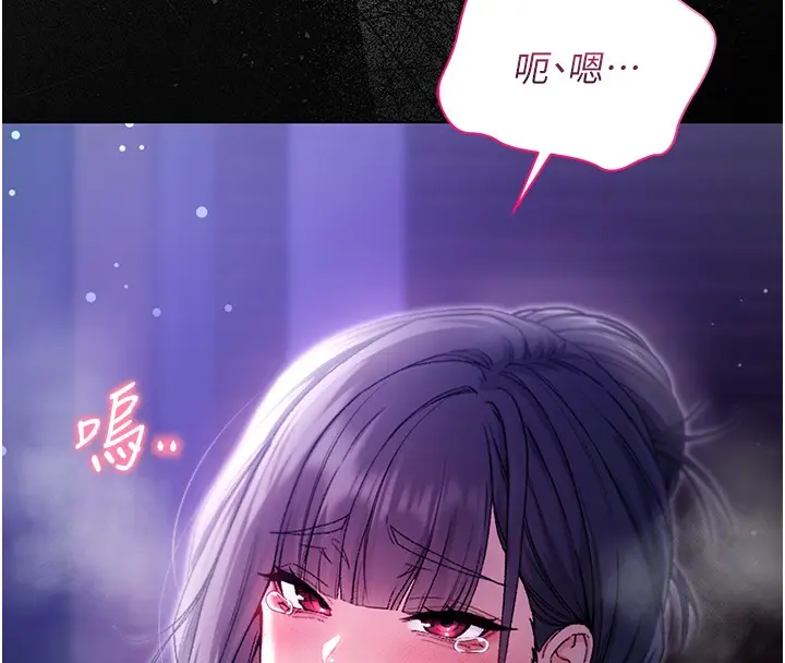 漫画《不纯吸血鬼》第4话第246张图
