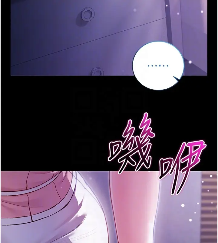 漫画《不纯吸血鬼》第4话第31张图