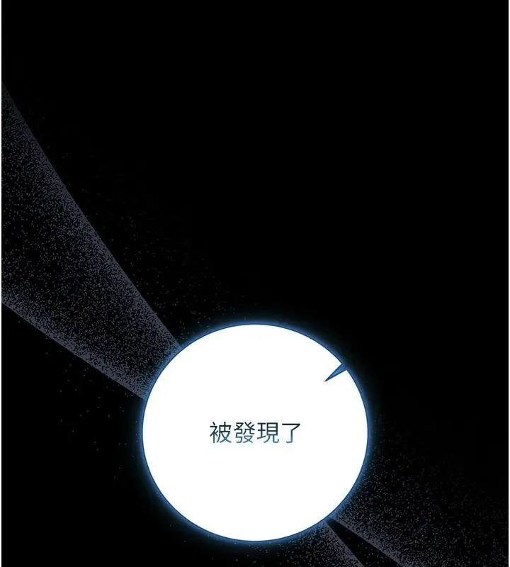 漫画《不纯吸血鬼》第4话第37张图