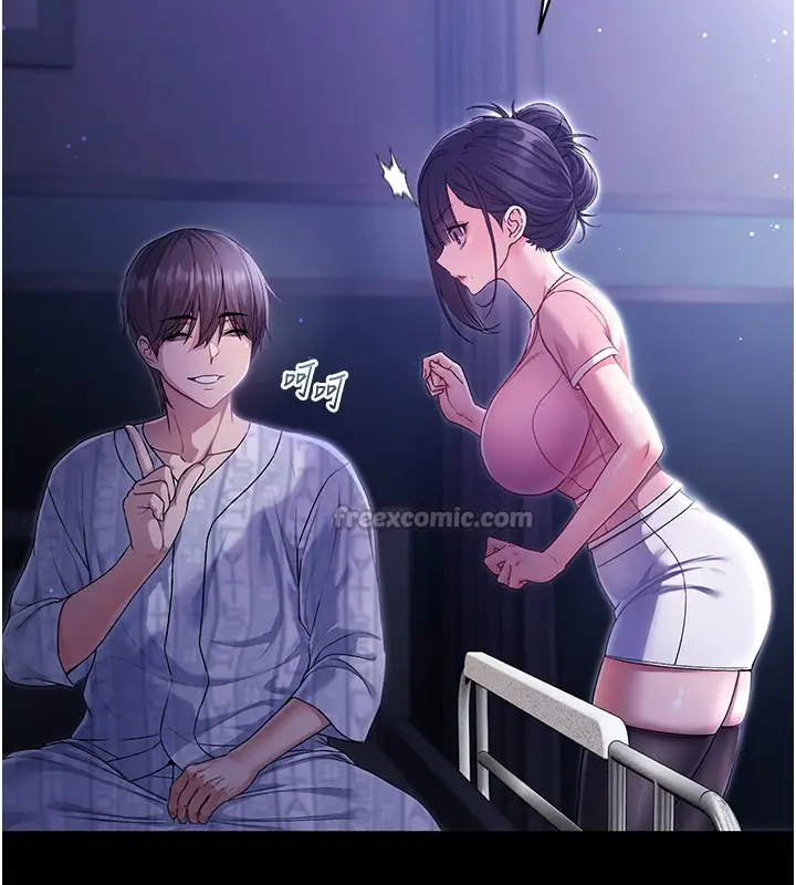 漫画《不纯吸血鬼》第4话第42张图
