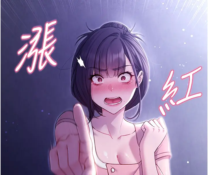 漫画《不纯吸血鬼》第4话第44张图