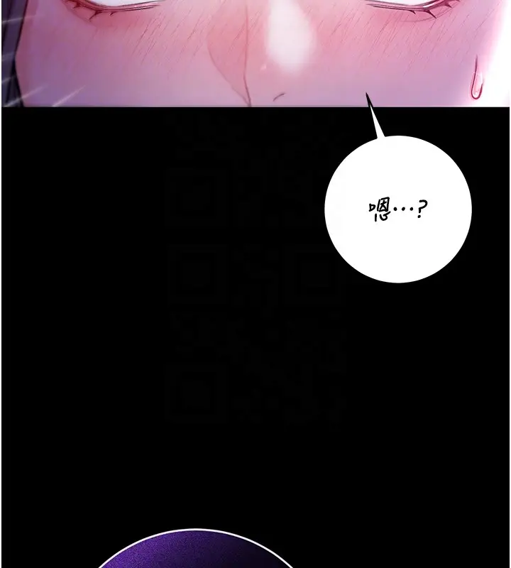 漫画《不纯吸血鬼》第4话第47张图