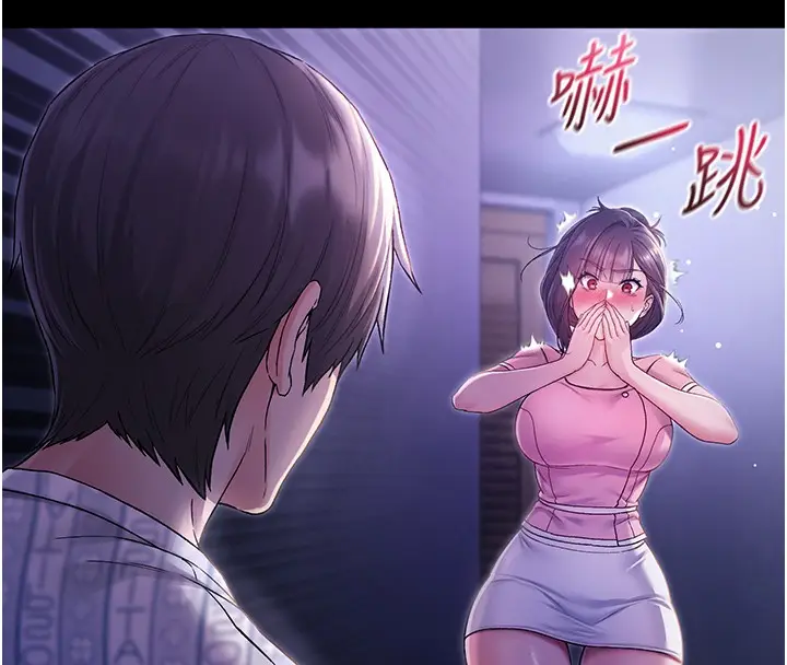 漫画《不纯吸血鬼》第4话第55张图