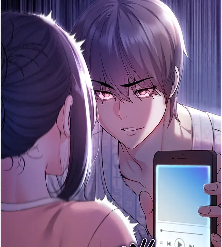 漫画《不纯吸血鬼》第4话第64张图