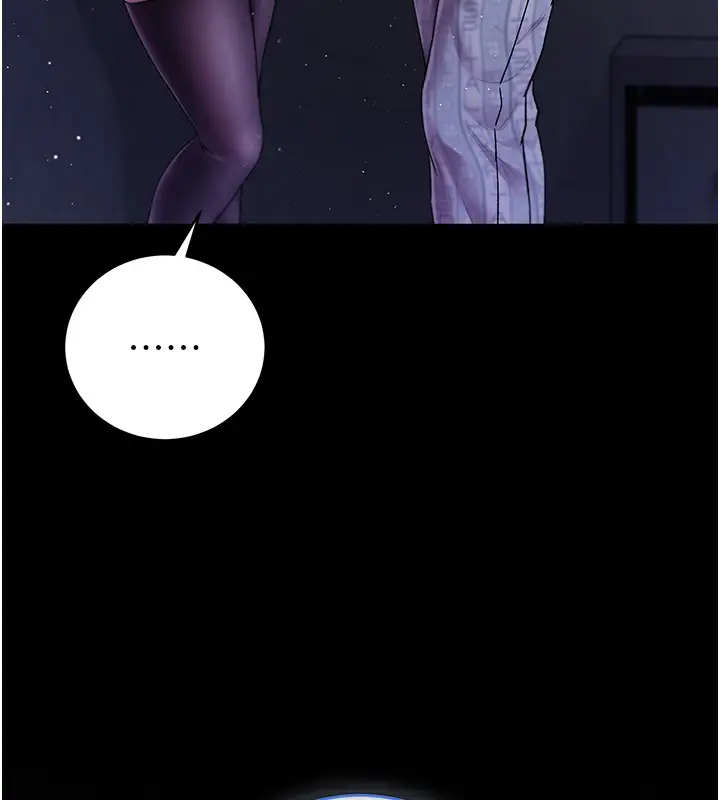 漫画《不纯吸血鬼》第4话第72张图