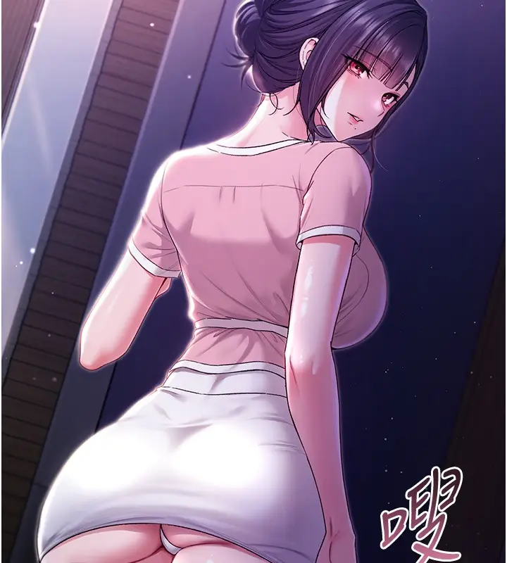 漫画《不纯吸血鬼》第4话第87张图