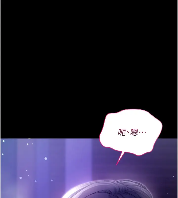 漫画《不纯吸血鬼》第5话第10张图