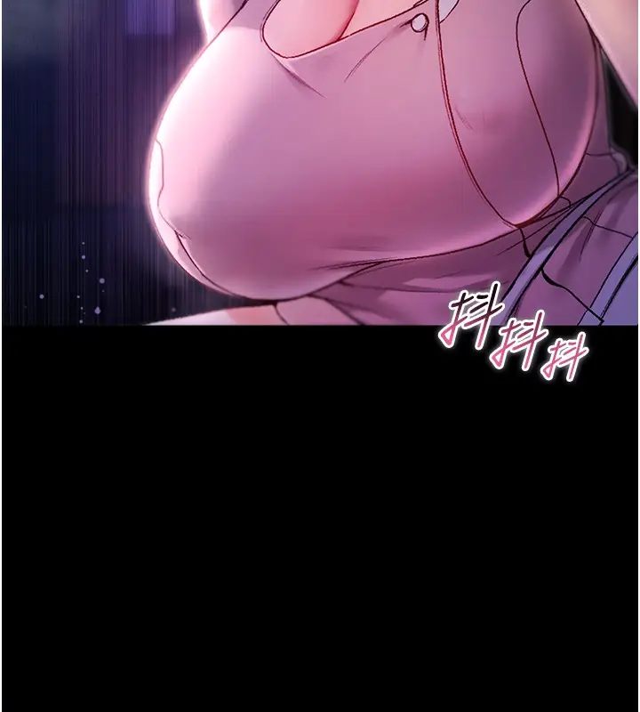 漫画《不纯吸血鬼》第5话第12张图