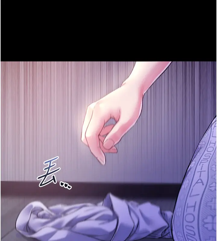 漫画《不纯吸血鬼》第5话第130张图