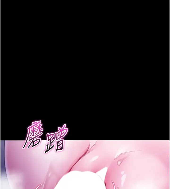 漫画《不纯吸血鬼》第5话第132张图