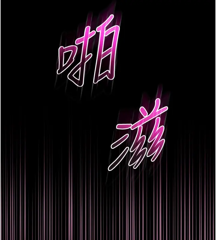 漫画《不纯吸血鬼》第5话第138张图
