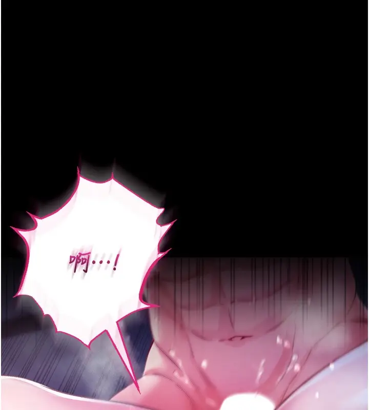 漫画《不纯吸血鬼》第5话第141张图
