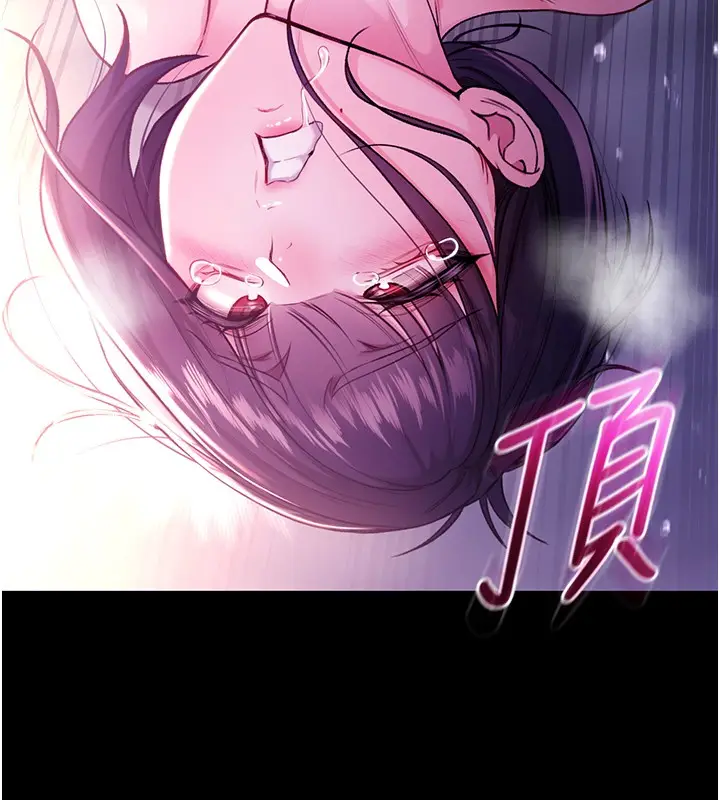 漫画《不纯吸血鬼》第5话第143张图