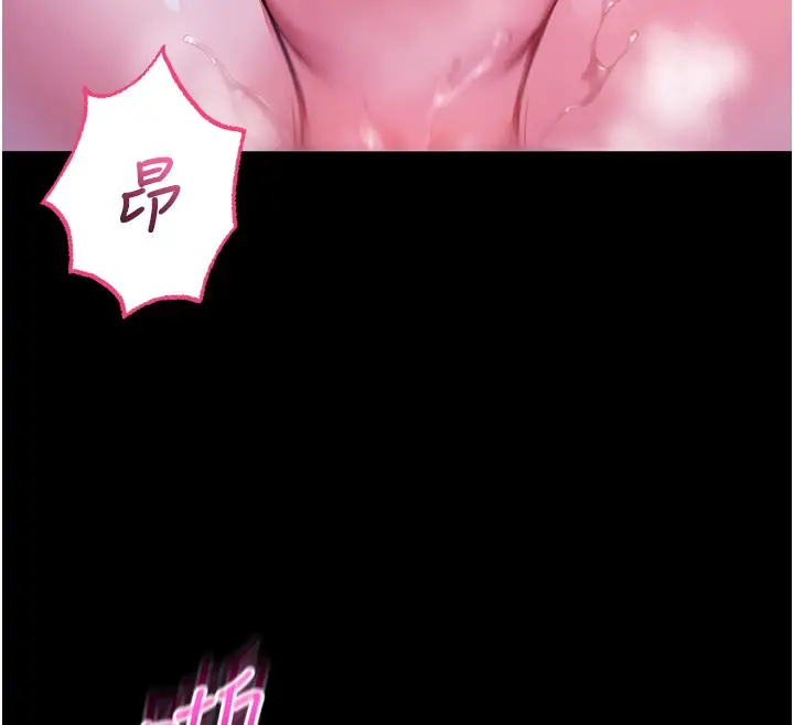 漫画《不纯吸血鬼》第5话第152张图