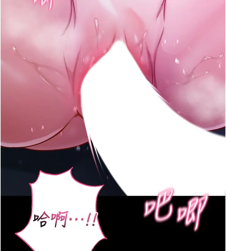 漫画《不纯吸血鬼》第5话第155张图