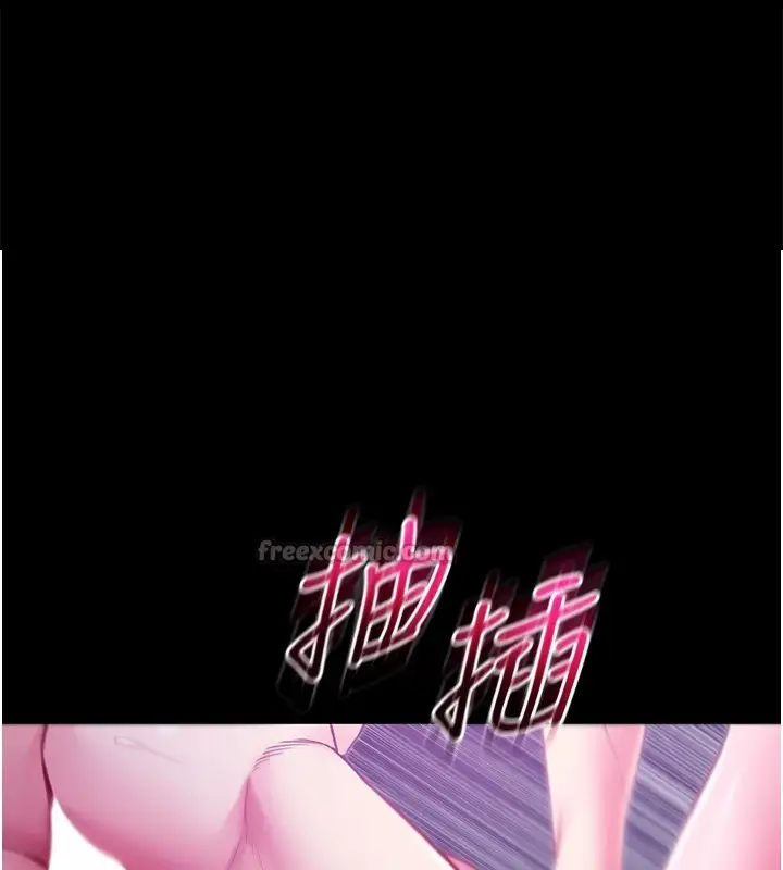 漫画《不纯吸血鬼》第5话第168张图