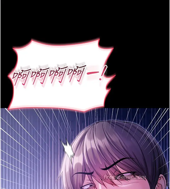 漫画《不纯吸血鬼》第5话第28张图