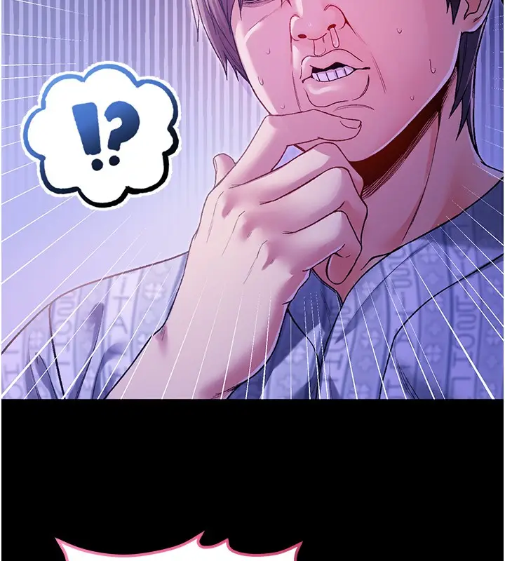 漫画《不纯吸血鬼》第5话第29张图