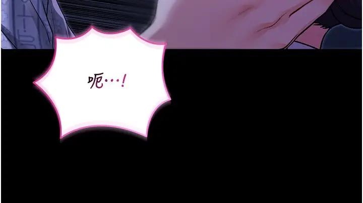 漫画《不纯吸血鬼》第5话第55张图