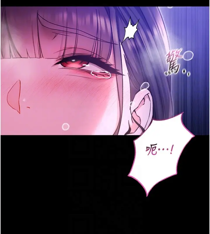 漫画《不纯吸血鬼》第5话第60张图