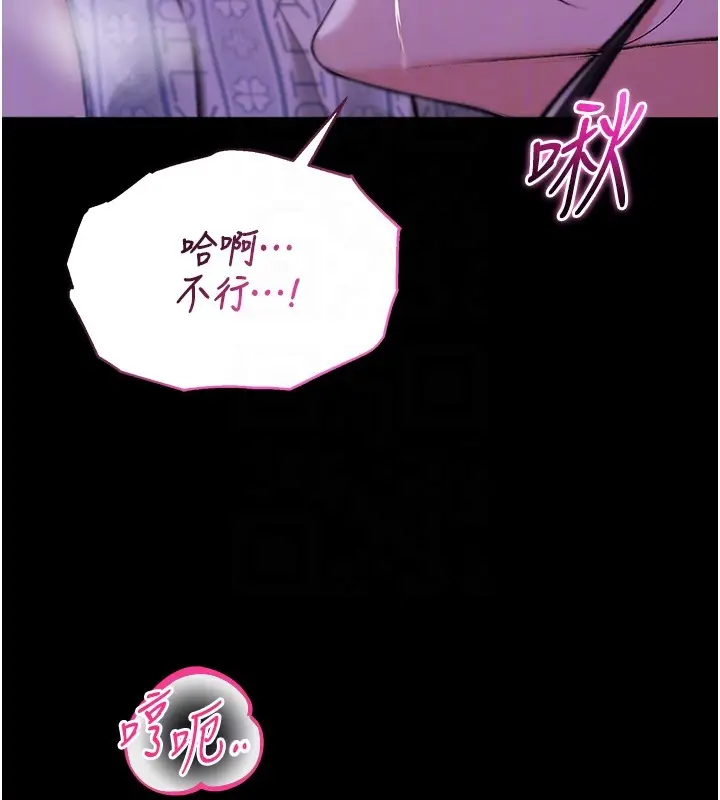 漫画《不纯吸血鬼》第5话第62张图