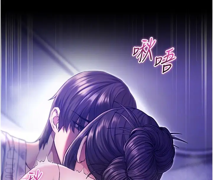 漫画《不纯吸血鬼》第5话第63张图