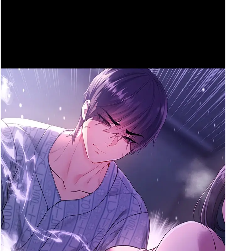 漫画《不纯吸血鬼》第5话第71张图
