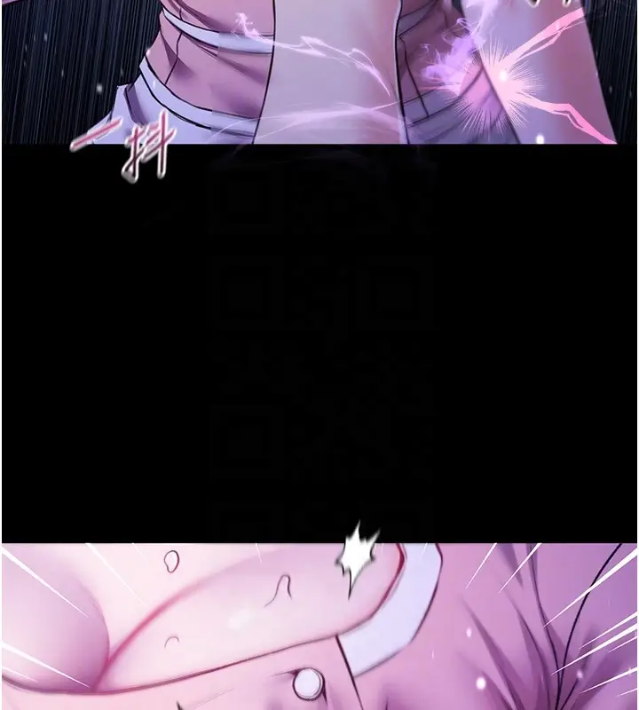 漫画《不纯吸血鬼》第5话第75张图