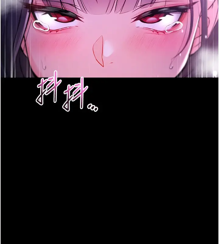 漫画《不纯吸血鬼》第5话第79张图