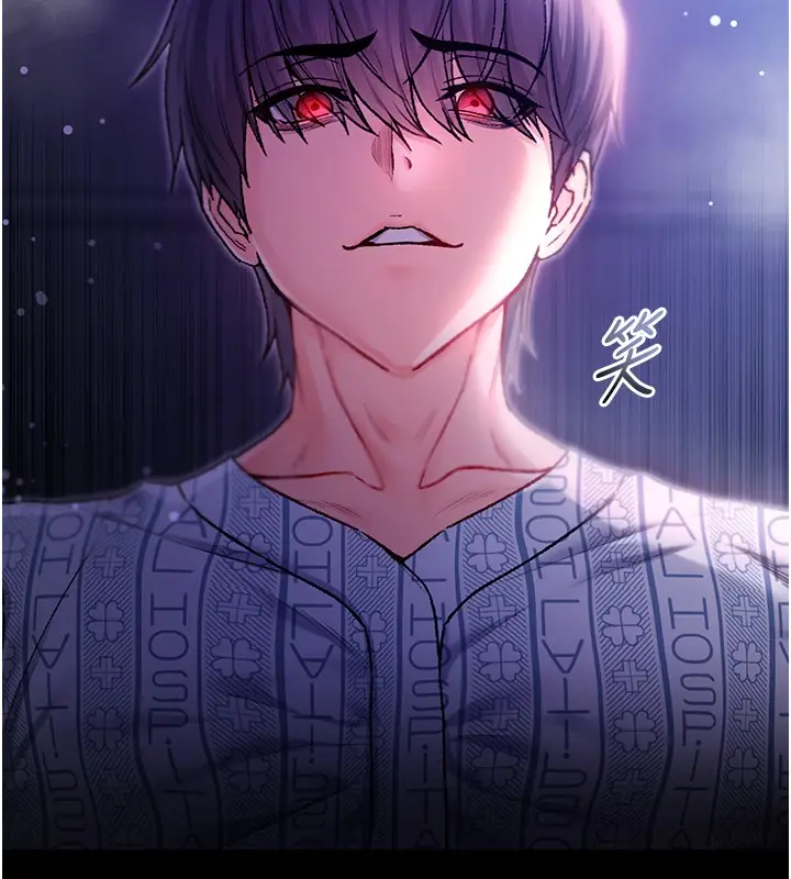 漫画《不纯吸血鬼》第5话第9张图
