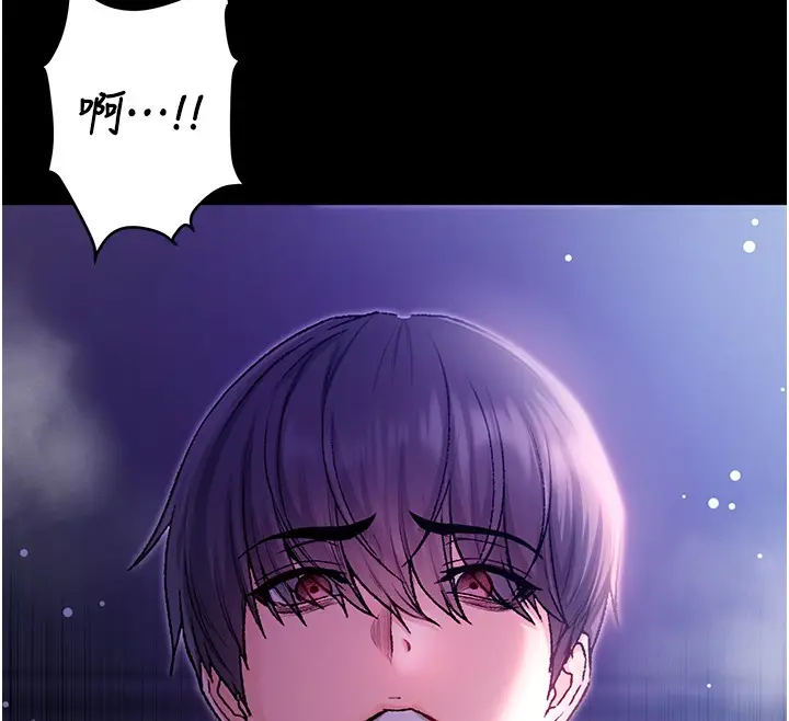 漫画《不纯吸血鬼》第5话第96张图