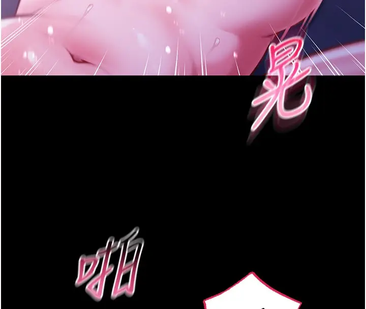 漫画《不纯吸血鬼》第6话第10张图
