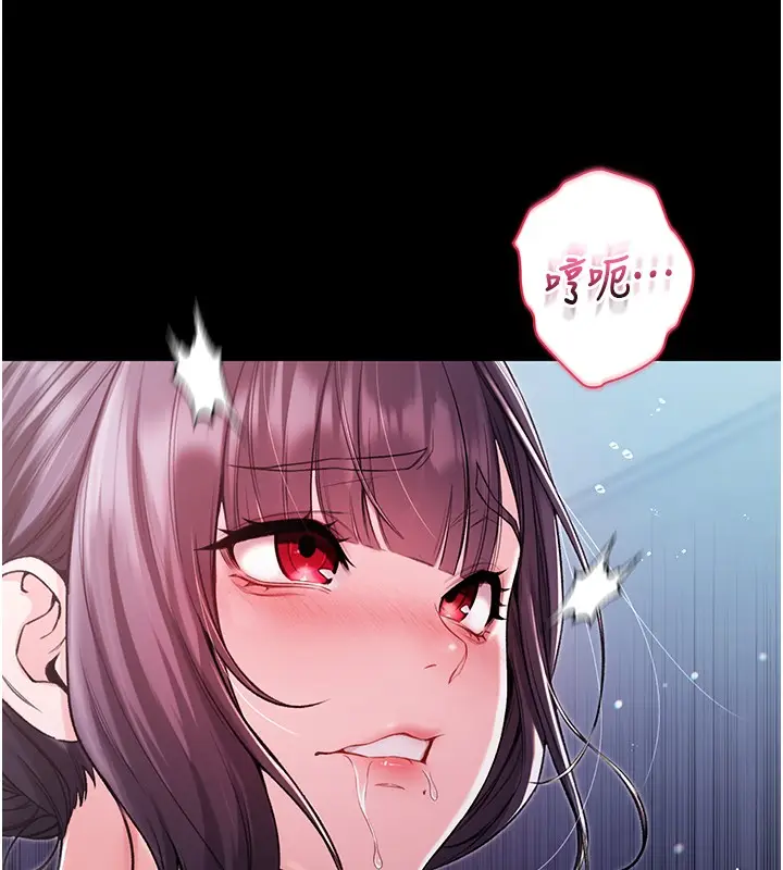 漫画《不纯吸血鬼》第6话第105张图